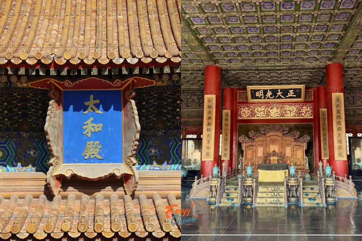 Điện Thái Hòa Tử Cấm Thành
