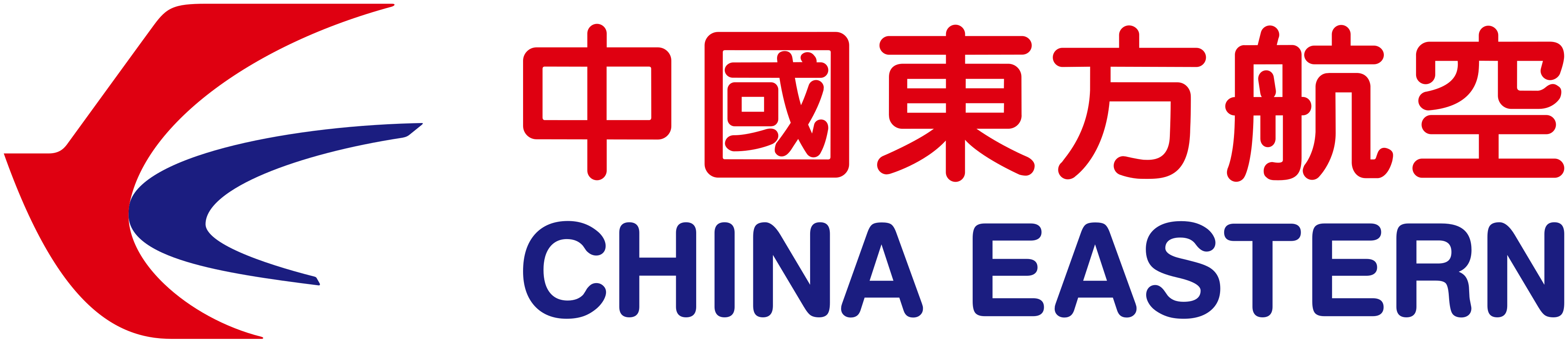 EassyChina 5